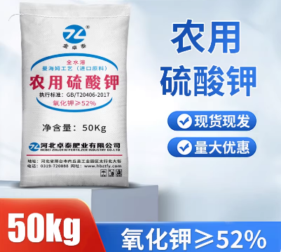 硫酸钾复合肥农用水溶肥正品缓释肥蔬菜花卉果树通用型肥料100斤