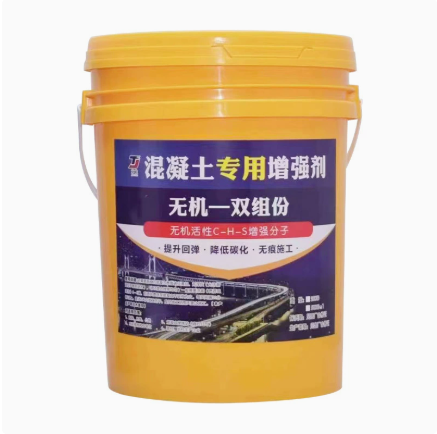 源头厂家高效混凝土剪力墙桥梁预制件建筑砂浆增强剂批发防渗