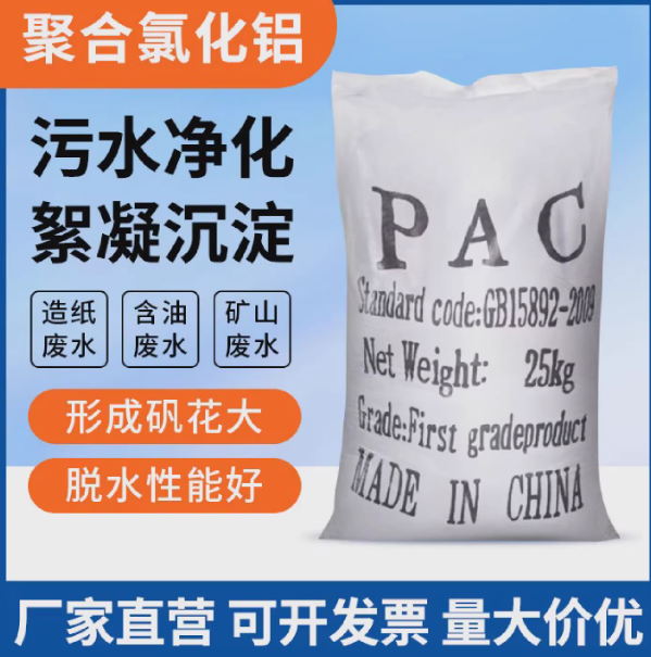 4a5c77d9-9ede-469e-aa5f-a39096eb0f95.png