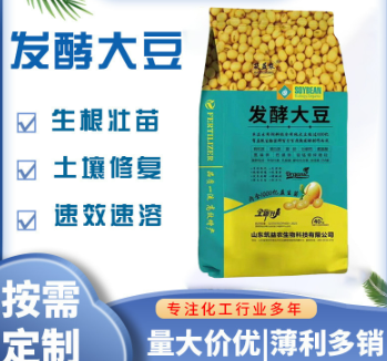 农用发酵大豆整豆发酵添加益生菌改良土壤有机肥底肥腐熟发酵大豆