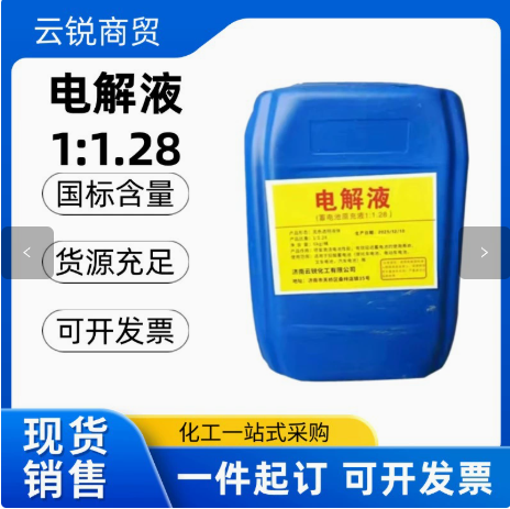 硫酸亚铁工业级高纯度七水硫酸亚铁污水处理絮凝剂除磷剂COD专用