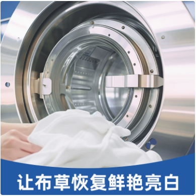 增白洗衣粉批发20kg大桶装酒店宾馆洗衣房专用清洁剂
