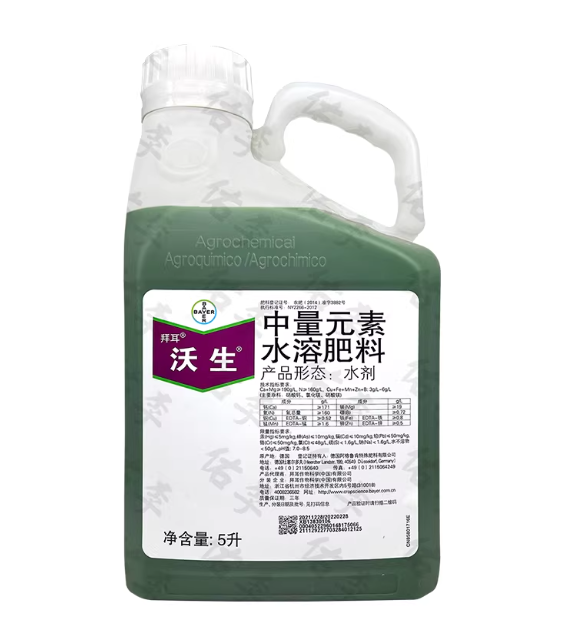 拜耳沃生 沃生钙镁氮硼果树中量元素水溶肥料进口钙肥农药叶面肥