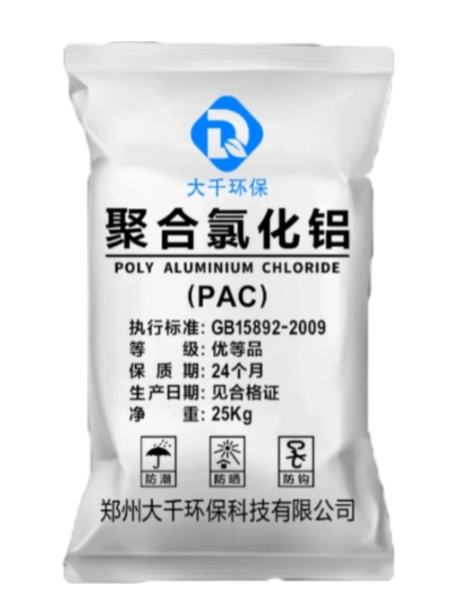 02e6a5e8-cb47-418f-a059-95185f09f8a8.png