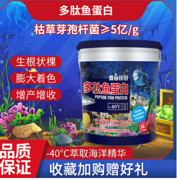 一亩田生根壮苗保花膨果提质多肽鱼蛋白含氨基酸桶装水溶肥料  冯诗雅