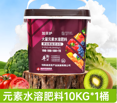 加贝护大量元素水溶肥料花卉蔬菜果树植物通用10kg一桶
