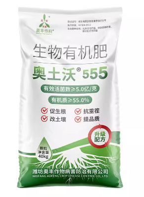 奥丰奥土沃拮抗杂菌改良土壤提高肥力果树蔬菜农用奥潍正品有机肥
