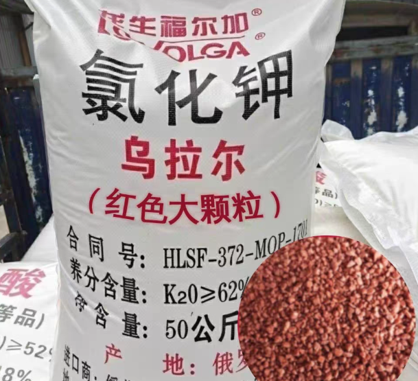 氯化钾钾肥农用肥全溶速溶复合肥白色晶体氯化钾进口正品养殖