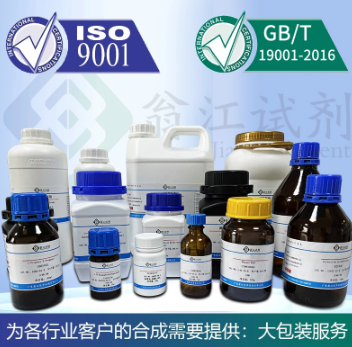 羧酸类衍生物