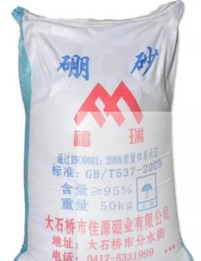 颗粒硼砂农用硼肥叶面肥微量元素肥追肥基肥农作物促生长冲施肥