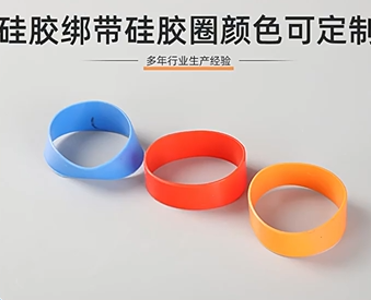 硅胶制品橡胶异形件三元乙丙橡胶硅胶塞消费电子零部件耐 高温多色