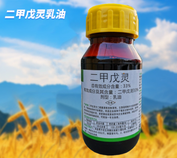 33%二甲戊灵乳油药材苗木园林葱姜蒜封闭水稻直播除草剂