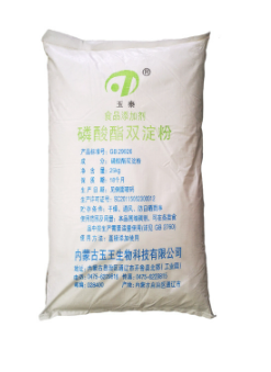 玉米变性淀粉 玉泰磷酸酯双淀粉 大华磷酸酯双淀粉食品级