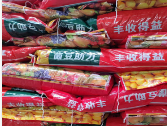 农用发酵大豆整豆发酵添加益生菌改良土壤有机肥底肥腐熟发酵大豆