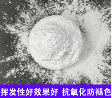 抗氧剂1010 168 1076 1098 B225耐高温抗黄变新材料抗氧化剂